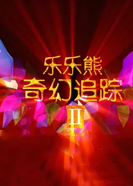 在线久草